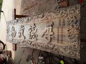 鞍山立山区木工样品